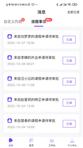 MCHR截圖