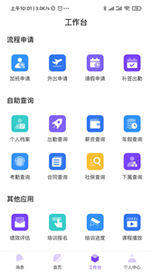 MCHR截圖