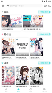 lk輕之國(guó)度截圖