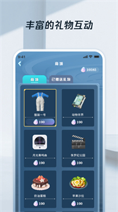 靈靈依截圖