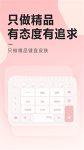 元?dú)怄I盤皮膚截圖