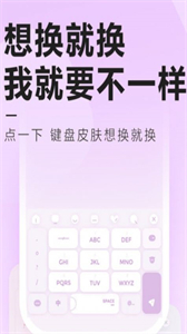 元?dú)怄I盤皮膚截圖
