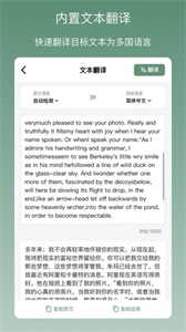 青松掃描截圖