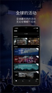 RAVEBOX截圖