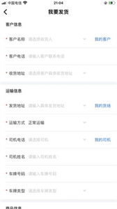 還復(fù)截圖