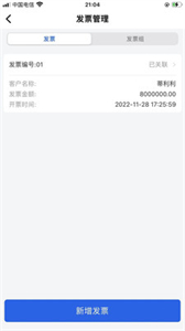 還復(fù)截圖