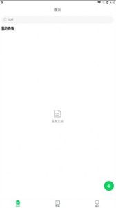 手機(jī)excel表格瀚晶版