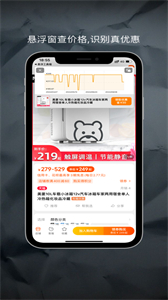 懸浮工具箱截圖
