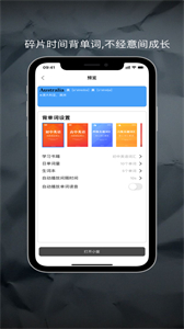 懸浮工具箱截圖