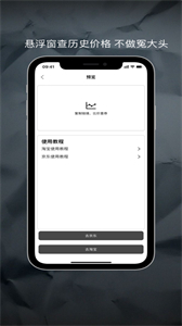懸浮工具箱截圖