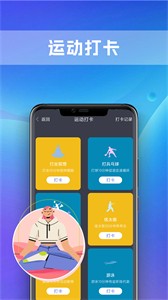 極炫走路截圖