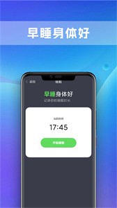 極炫走路截圖