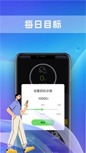 極炫走路截圖