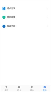 開(kāi)心暴走截圖