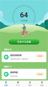 開(kāi)心暴走截圖