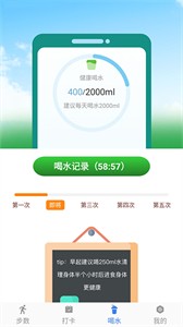 開(kāi)心暴走截圖