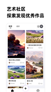 人人畫家截圖