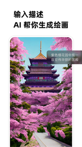 人人畫家截圖