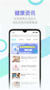 傳檢截圖