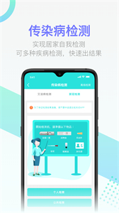 傳檢截圖