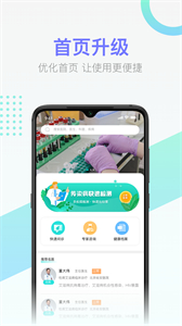 傳檢截圖