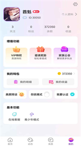 淘你截圖