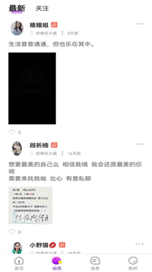 淘你截圖