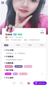 淘你截圖