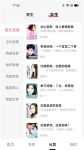 抖讀小說(shuō)截圖