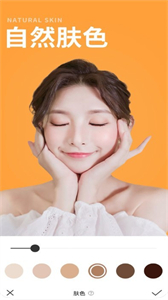 甜美可愛相機(jī)截圖