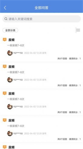 卓瑜藥師