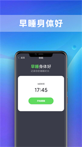 極炫走路