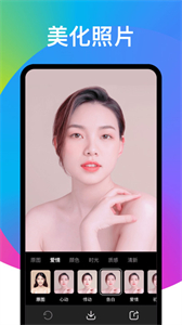 趣變