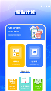 駕考模擬指南