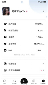 魔訓(xùn)截圖
