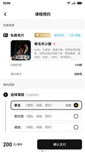魔訓(xùn)截圖