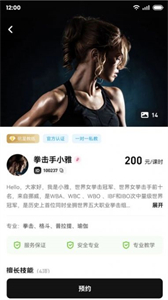 魔訓(xùn)截圖