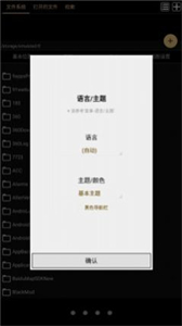 文畫器