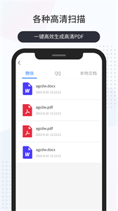 昌歌掃描百寶箱