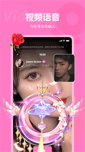 遇見深情截圖