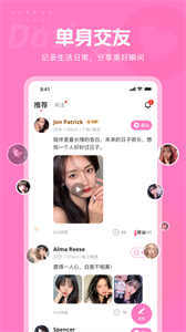 遇見深情截圖