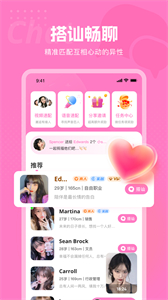 遇見深情截圖