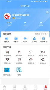 企查企服截圖