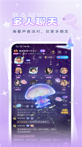 伴音星球截圖