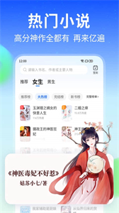 星空免費(fèi)小說