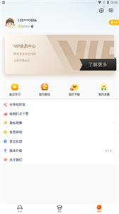 少年暢聽書