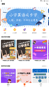 少年暢聽書截圖