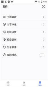 冰川小說截圖