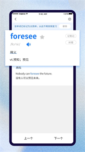 巧學(xué)背單詞