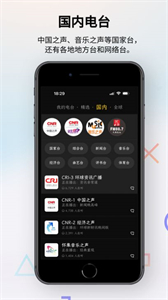 萬能收音機(jī)